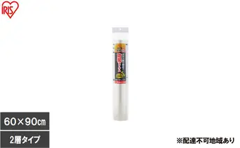 防犯フィルム 厚み416μm 600×900mm BF-6090-2-C 防犯フィルム 窓 防犯 窓ガラス 防犯ガラスフィルム ヘラ付 シール付 防犯シート トイレ お風呂 ベランダ 飛散防止フィルム 地震 台風 防犯対策 アイリスオーヤマ