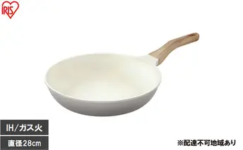 ナチュかるフライパン28cm IH・ガス火対応 NTL-F28PG パールグレー×アイボリー フライパン 28cm IH ガス火対応 フライパン ih 軽い 軽量 PFOA PFOS フリー おしゃれ かわいい くっつきにくい フッ素コーティング アイリスオーヤマ