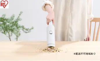 充電式紙パックハンディクリーナー HBD-31-WH クラウドグレー 掃除機 コードレス 充電式ハンディクリーナー アイリスオーヤマ ホワイト クリーナー 軽量 スタンド 軽い 充電スタンド 充電式 吸引力 カーペット パワフル ほこり感知 家電 おすすめ
