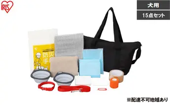 ペット用防災セット犬用 15点セット PBSI-15 防災 防災グッズ 防災セット 犬用 15点 防災用品 避難用品 避難 避難グッズ 災害 ショルダーバッグ トイレ 防臭袋 ペットシーツ 食器 タオル ネームタグ 首輪 持ち運び 防災バッグ アイリスオーヤマ