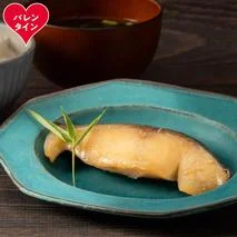 14-227 【バレンタインデー】銀だら北海道味噌漬け2切3袋セット