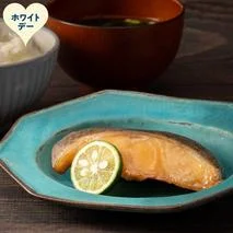 14-246 【ホワイトデー】銀だら柑橘醤油2切3袋セット