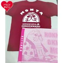 17-240 【バレンタインデー】ゆるキャラ紋太・べつこグッズ(Tシャツ[バーガンディーS]、タオル[ピンク])