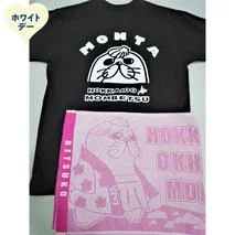 17-251 【ホワイトデー】ゆるキャラ紋太・べつこグッズ(Tシャツ[ブラックM]、タオル[ピンク])