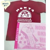 17-270 【ホワイトデー】ゆるキャラ紋太・べつこグッズ(Tシャツ[バーガンディーM]、タオル[ピンク])