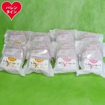 18-172 【バレンタインデー】喜多牧場の手づくり牛・豚ハンバーグ8パック