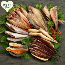 21-76 【ホワイトデー】北海道厳選一夜干し詰合せ