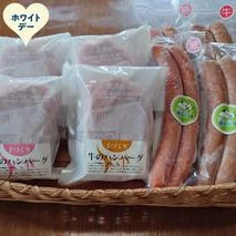 24-138 【ホワイトデー】牛と豚のハンバーグ・フランクダブルセット