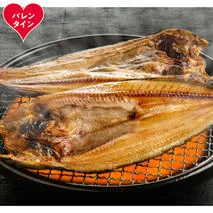 26-53 【バレンタインデー】真ほっけ一夜干し12枚セット