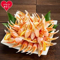 34-36 【バレンタインデー】ズワイガニむき爪 1kg