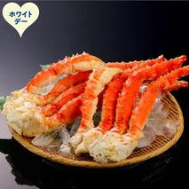 57-24 【ホワイトデー】ボイルタラバガニ片脚1.6kg(800g×2)