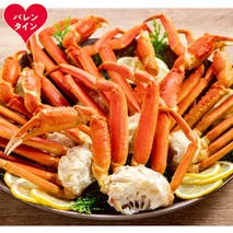 108-11 【バレンタインデー】ボイルズワイガニ切足4.5kg