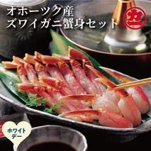 16-167 【ホワイトデー】オホーツク産ズワイガニの蟹身セット（1kg前後）