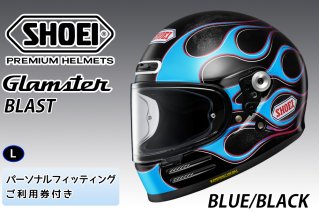 SHOEIヘルメット【Glamster BLAST (BLUE／BLACK)】L フィッティングチケット付き｜グラムスター ブラスト フルフェイス バイク ツーリング レーサー ショウエイ ヘルメット [1951]