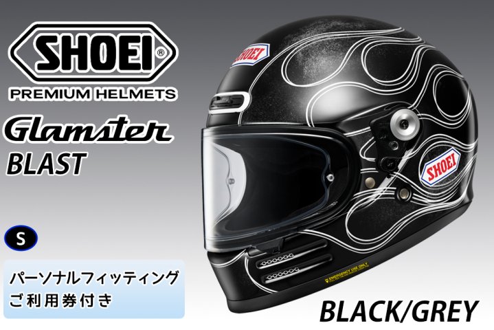 SHOEIヘルメット【Glamster BLAST (BLACK／GREY)】S フィッティング