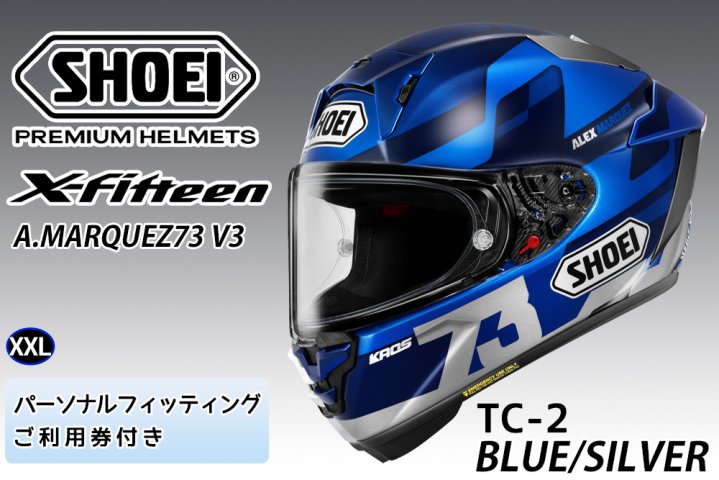 SHOEIヘルメット【A.MARQUEZ73 V3】XXL フィッティングチケット付き