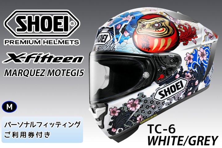SHOEIヘルメット【X-Fifteen MARQUEZ MOTEGI5 TC-6】M フィッティング