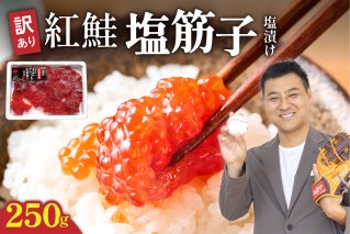 訳あり 辛子明太子（切子）2kg！ つまみ おつまみ ごはんのお供 惣菜