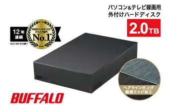 BUFFALO 外付けハードディスク 2TB HDD 家電 電化製品 外付け ハードディスク テレビ パソコン TV PC 録画 PC周辺機器 パソコン周辺機器 バックアップ コンパクトサイズ 静音 防振 バッファロー 愛知 愛知県 日進市