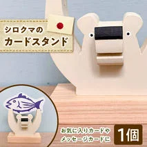 blocco EMMA（エマ）スツール（Sサイズ） | クチコミで探すなら