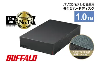 BUFFALO 外付けハードディスク 1TB HDD 家電 電化製品 テレビ パソコン 録画 録画用 テレビ録画 PC周辺機器 パソコン周辺機器 バッファロー 愛知 愛知県 日進市