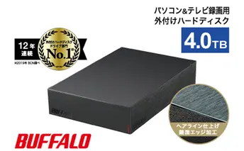 BUFFALO 外付けハードディスク 4TB HDD 家電 電化製品 外付けHDD 外付け ハードディスク テレビ パソコン TV PC 録画 録画用 テレビ録画 PC周辺機器 パソコン周辺機器 バックアップ コンパクトサイズ 静音 防振 バッファロー 愛知 愛知県 日進市