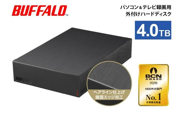 周辺機器 外付けHDD 4TB 大容量