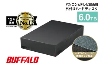 BUFFALO 外付けハードディスク 6TB HDD 家電 電化製品 外付けHDD 外付け ハードディスク テレビ パソコン TV PC 録画 録画用 テレビ録画 PC周辺機器 パソコン周辺機器 バックアップ コンパクトサイズ 静音 防振 バッファロー 愛知 愛知県 日進市