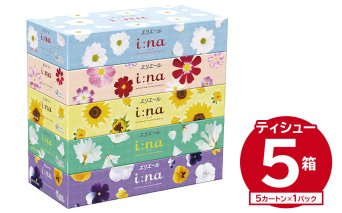 エリエール i:na(イーナ)ティシュー 150W5P×1パック 日用品 新生活 備蓄 防災 消耗品 生活雑貨 生活用品 ストック パルプ100% [0095-013-1]