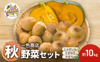 干し芋 150グラム✕3袋 [ファーマーコネクト 山梨県 中央市 21470757