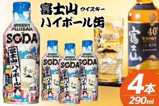 ウィスキー オリジナル デコレーションボトル (トゲY12Y:700ml