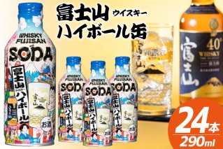 ウィスキー オリジナル デコレーションボトル (トゲY12Y:700ml