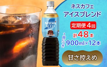 深蒸し特上煎茶100g×4本・茶缶1個付き 【お茶 緑茶 煎茶 深蒸し煎茶