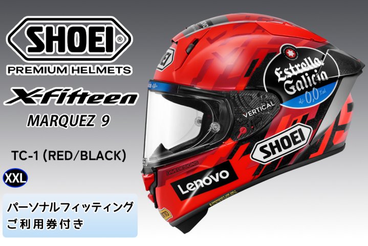 SHOEIヘルメット【X-Fifteen MARQUEZ9 TC-1】XXL フィッティング