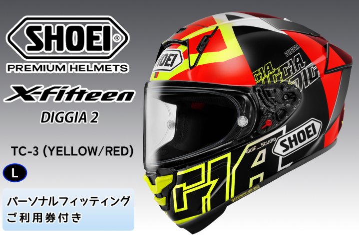 SHOEIヘルメット【X-Fifteen DIGGIA 2 (YELLOW／RED)】L