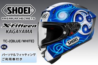 SHOEIヘルメット【Glamster BLAST (BLUE／BLACK)】XXL フィッティング