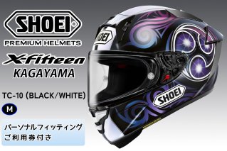 SHOEIヘルメット【X-Fifteen KAGAYAMA (BLACK／WHITE)】 L