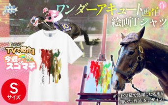 破壊神タニノギムレット】特大ぬいぐるみ BRTV111 | クチコミで探す