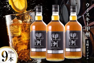 ウィスキー オリジナル デコレーションボトル (トゲY12Y:700ml