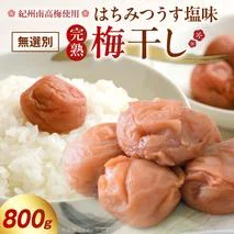 カリカリ】甲州小梅 300g [山梨農産食品 山梨県 韮崎市 20743178