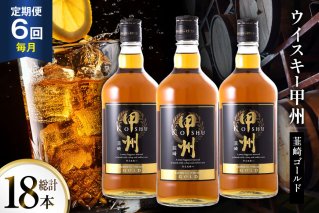 ウィスキー オリジナル デコレーションボトル (トゲY12Y:700ml
