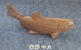 木彫 マス インテリア 工芸品