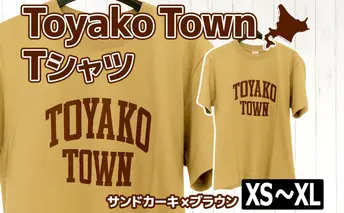 [No.5834-7018]0450 Toyako Town Tシャツ サンドカーキ×ブラウン サイズ：160（XS）