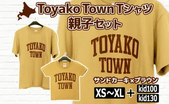 [No.5834-7025]0451 Toyako Town Tシャツ 親子セット(2枚組) サンドカーキ×ブラウン サイズ：kid100＋M