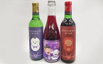 【数量限定】達磨寺赤白ワインハーフ・聖徳太子1400年御遠忌スパークリングワインセット 赤ワイン お酒 シャンパン 