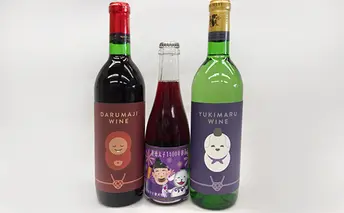 【数量限定】達磨寺赤白ワイン・聖徳太子1400年御遠忌セット 赤ワイン お酒 シャンパン スパークリングワイン 