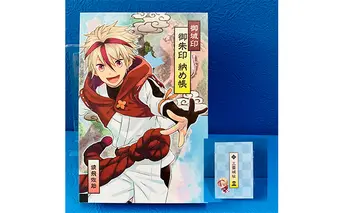 猿飛佐助のふるさと 三雲城址オリジナル御城印納め帳 猿飛佐助イラスト版 1冊 雑貨 日用品 文房具 御朱印納め帳 