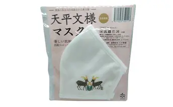 肌に優しい天平模様コットンマスク　鹿　-奈良に伝わる日本最古の古典文様- 雑貨 日用品 ファッション 日本製 布製 
