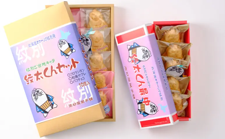 12-184 「紋太くん最中」和洋折衷15個セット（小豆餡・チョコ