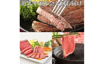 近江牛頒布会3回お届け（すきしゃぶ用1kg・ローストビーフ4個・ステーキ4枚）【近江牛専門店かねきち】 お肉 牛肉 すき焼き 牛肉/しゃぶしゃぶ ステーキ 